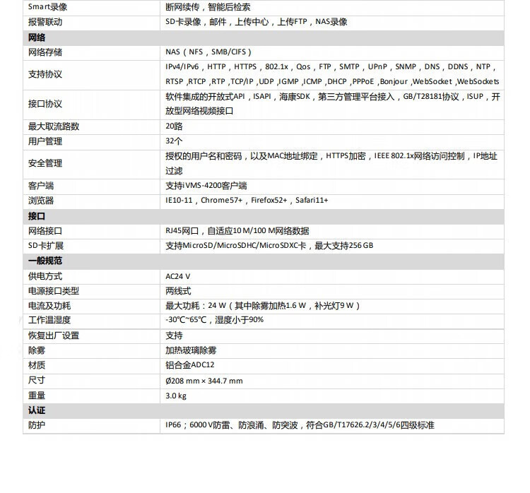 dbcddff2b18bb292.jpg
