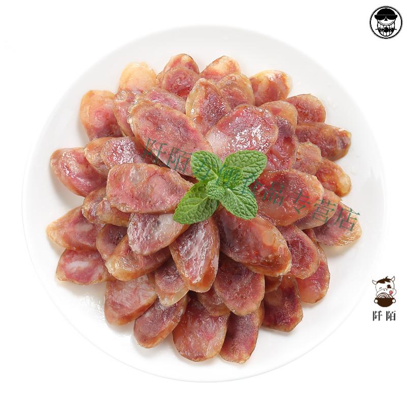 溧阳特产天目湖香肠腊肠农家手工香肠整箱腊味腊肉干货年货礼盒 乌米