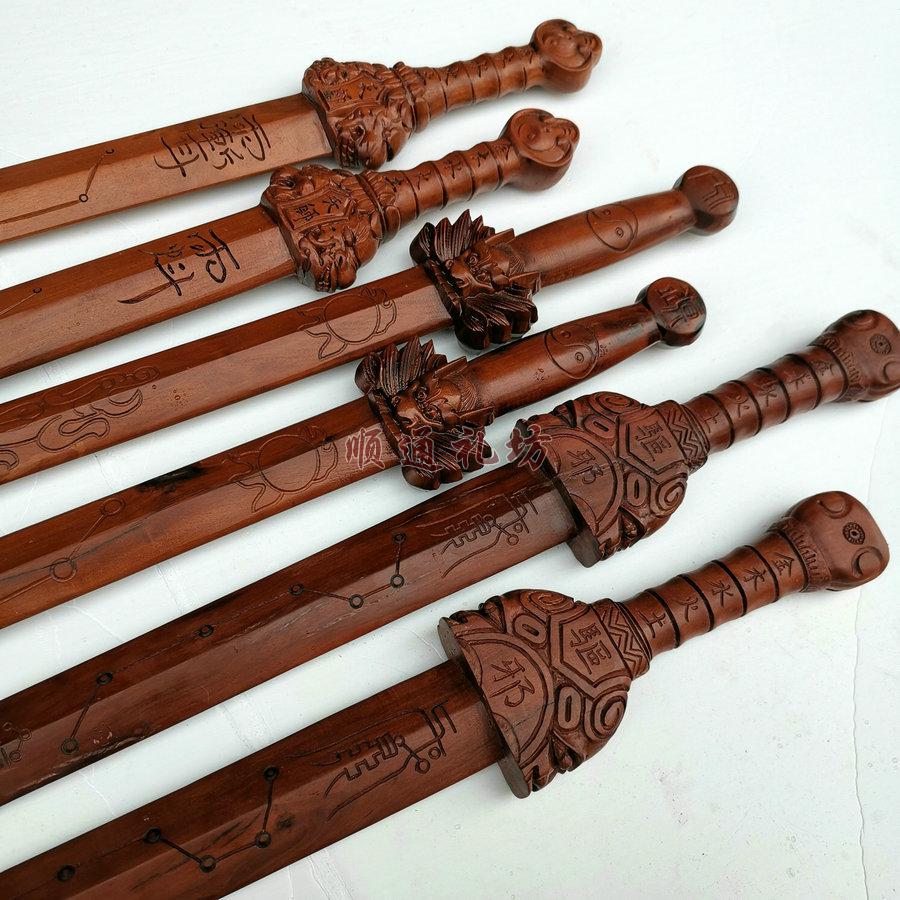 产品名:雷击枣木法剑寓意:励志材质:木适用场景:客厅风格:新中式类别