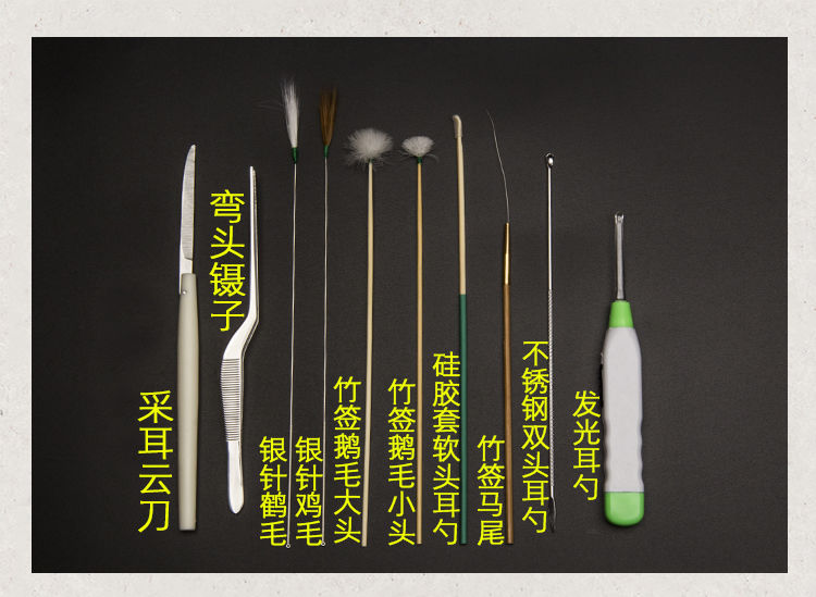 采耳工具套装挖耳朵神器毛毛鹅毛棒足疗店采耳工具皮套装采耳工具6