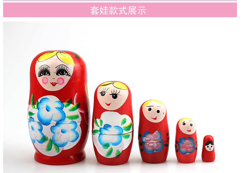 抖音木质俄罗斯套娃5层彩色儿童套娃娃玩具送女生儿童生日礼物 套娃