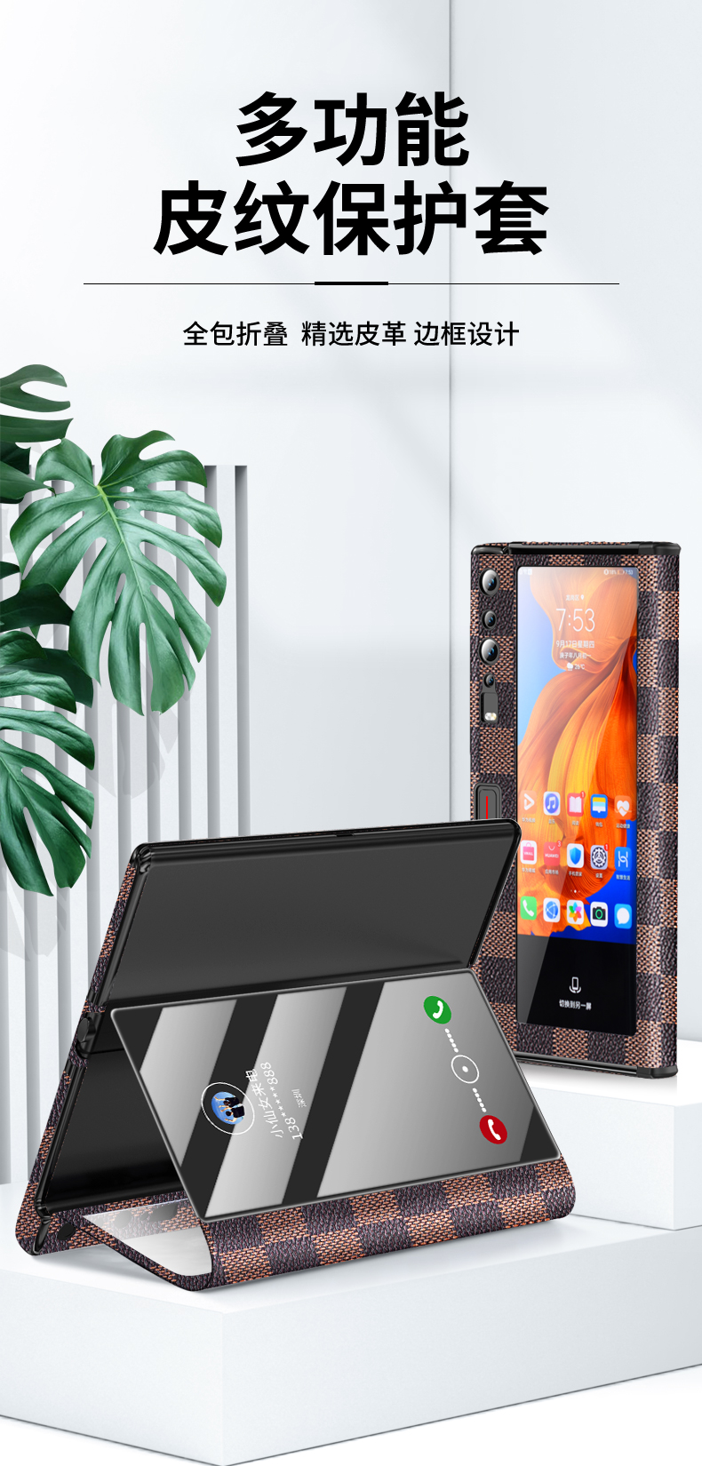 杰视奇华为matexs折叠屏手机壳保护壳真皮皮套全包防摔男女款商务mate