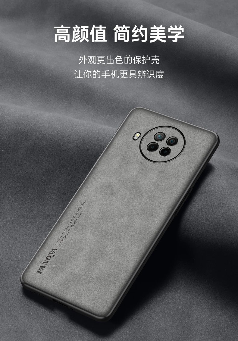 红米note9pro手机壳小米redminote9por羊巴皮保护套5g全包镜头防摔