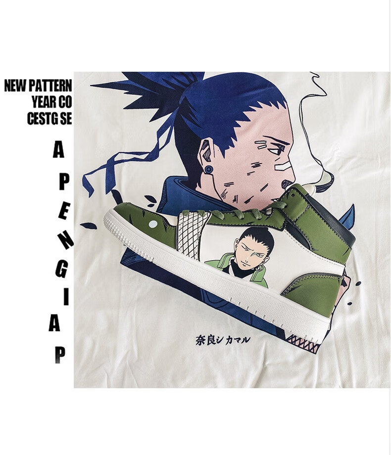 耐克nike动漫联名火影忍者aj男鞋奈良鹿丸青少年学生空军一号高帮潮鞋