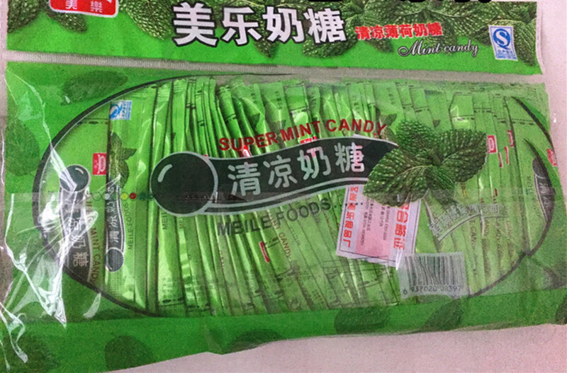 小零食美乐清凉奶糖儿童软糖果薄荷奶糖约60条 清凉奶糖【3包 1包】