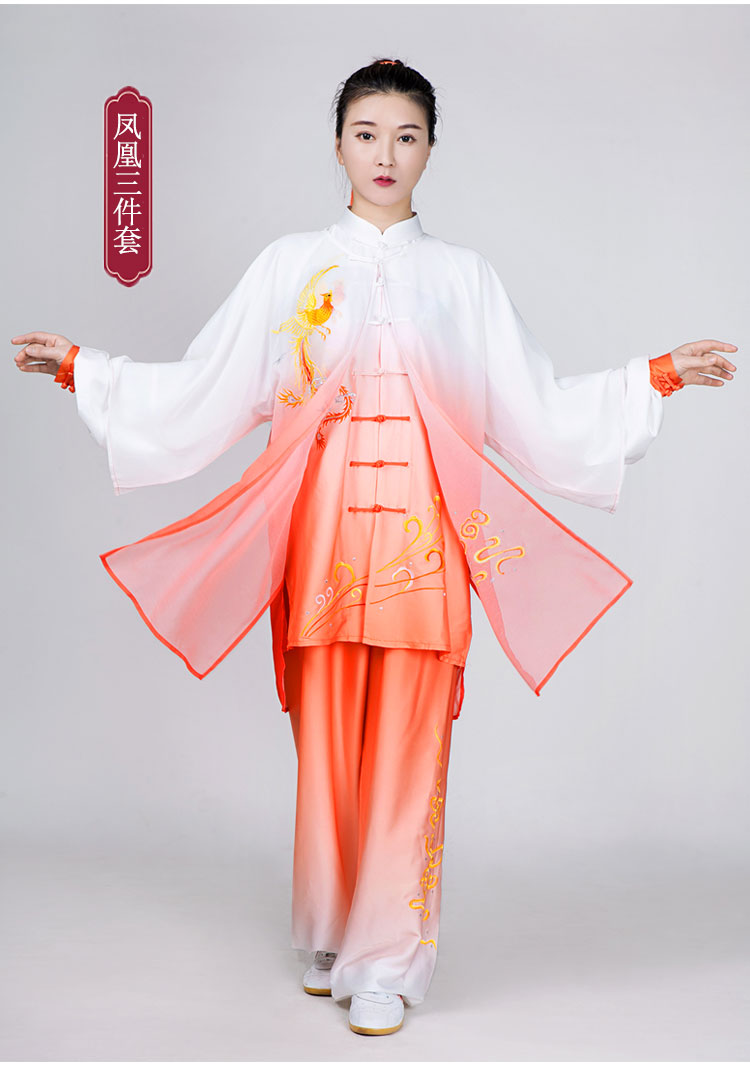 太极服女披纱渐变色龙凤刺绣表演比赛太极拳练功服装男凤凰三件套含披