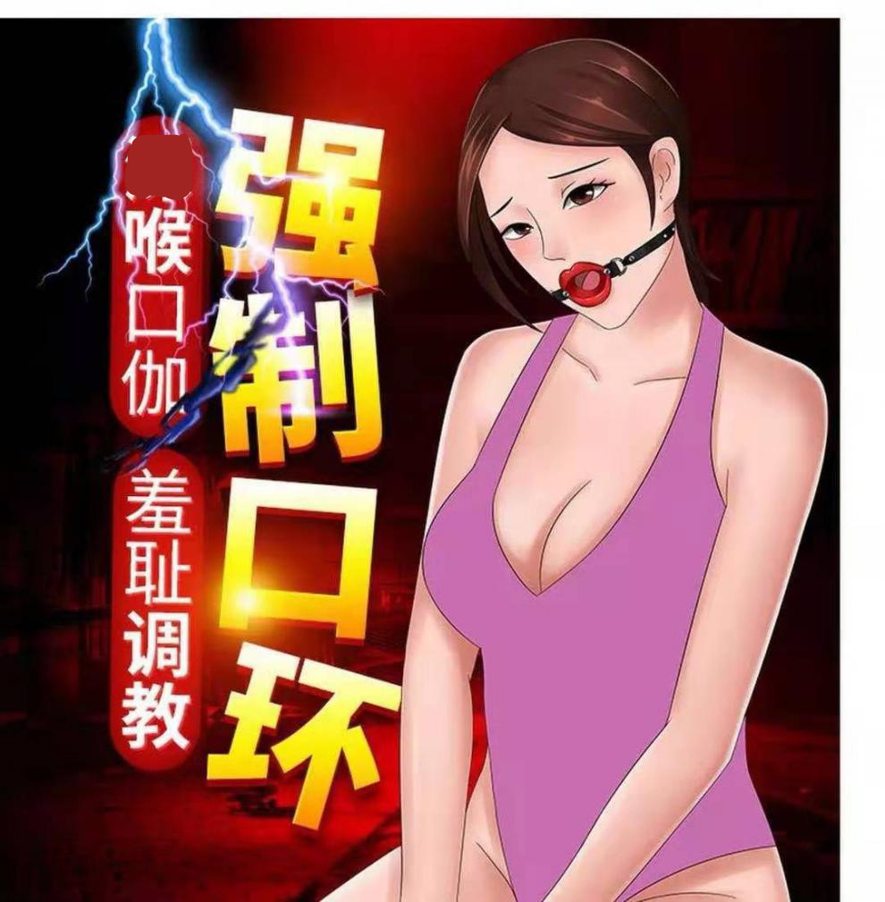 强制用具调教口塞球成人情趣性用品sm工具玩具女口球另类玩具夫妻房事