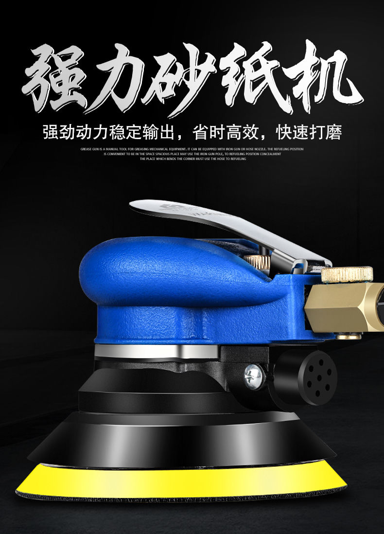 气动砂纸机5寸125mm抛光机气磨机木工打磨机汽车打蜡干磨机磨灰机tf
