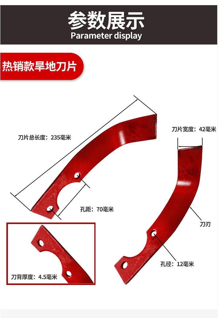 柴油微耕机防缠刀片硬土加长旱地刀粘土水田农用机械配件刀具直销防缠