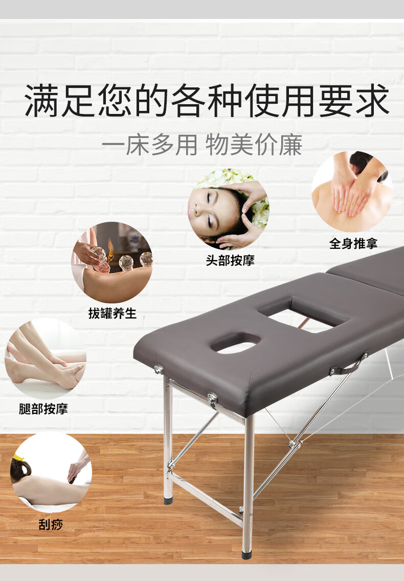 美容床按摩床 推拿床 按摩床 带胸洞便捷式美容床按摩床美容院加厚