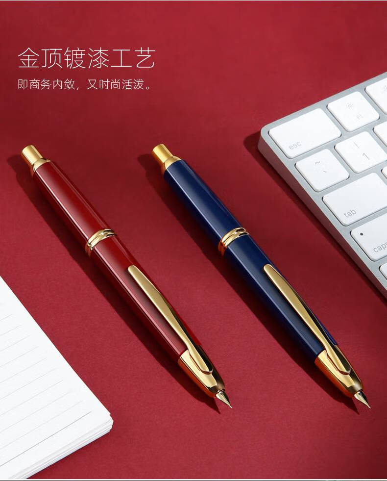 百乐(pilot)顺丰日本pilot百乐capless按压钢笔伸缩18k金尖金属按动式