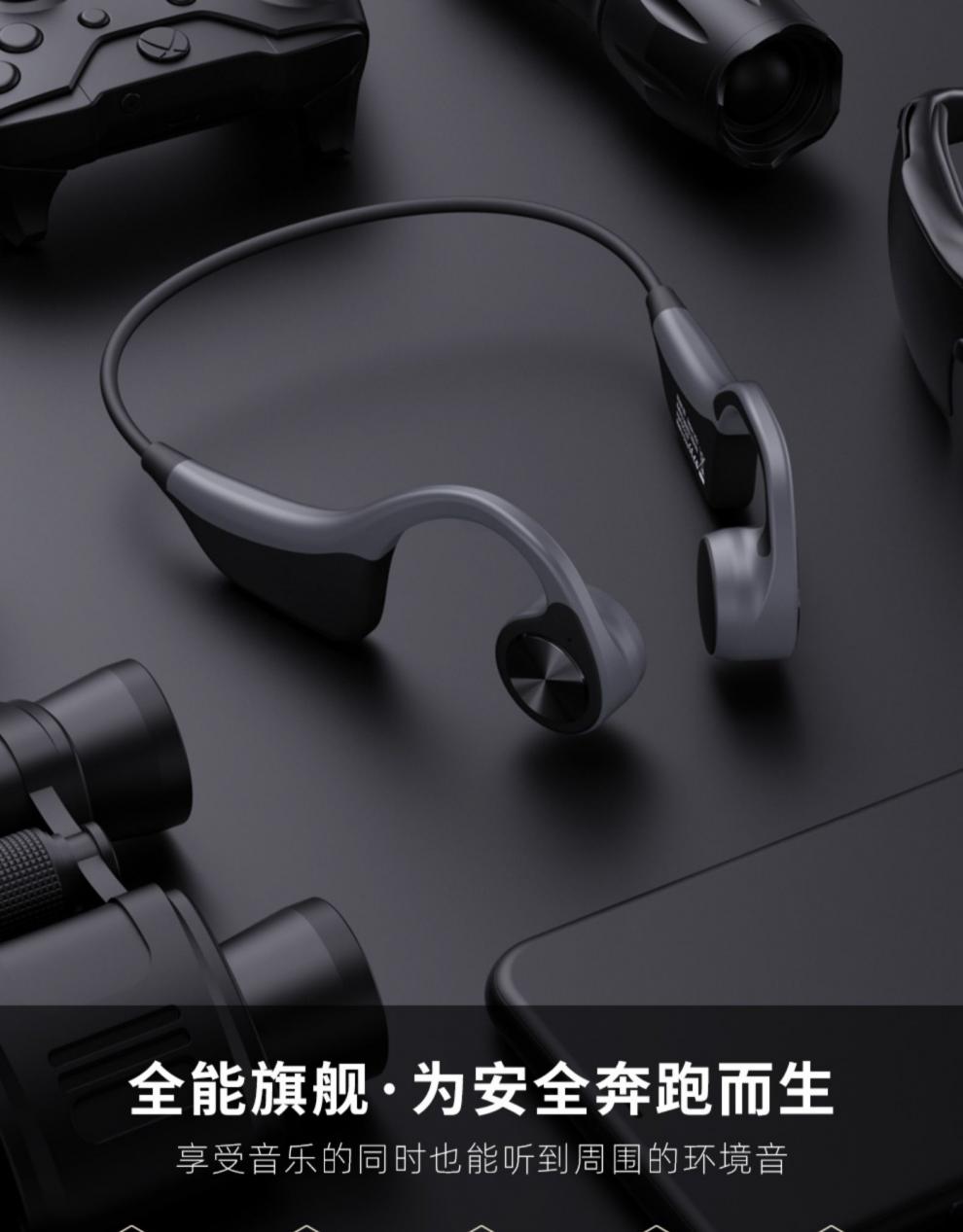 华为适用骨传导蓝牙耳机无线运动2022年新款带内存mp3骨传感不入耳
