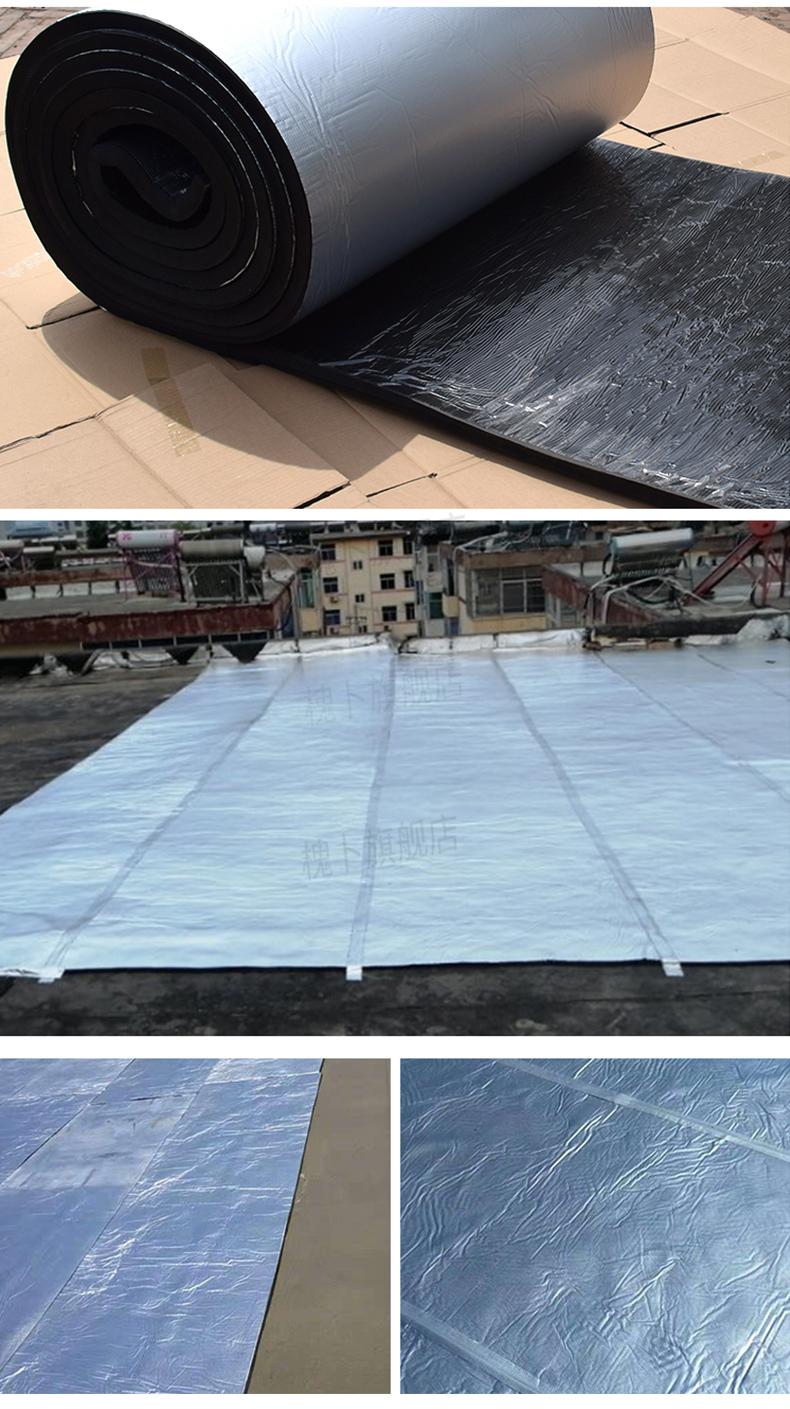 屋顶隔热膜铝箔地暖膜屋顶隔热膜屋顶房顶阳光房隔热防晒膜楼顶彩钢