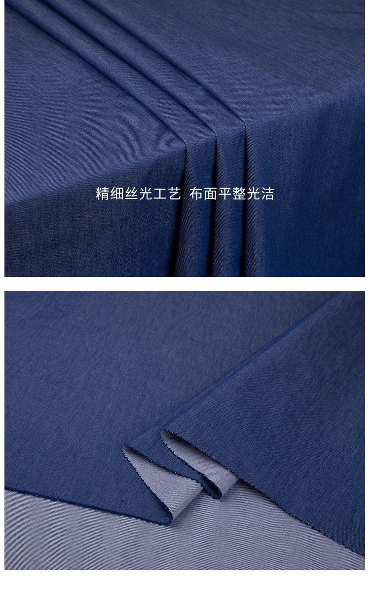 棉绸布料裙子布料莱赛尔天丝牛仔布料服装面料夏天软衬衫裙子纯色斜纹