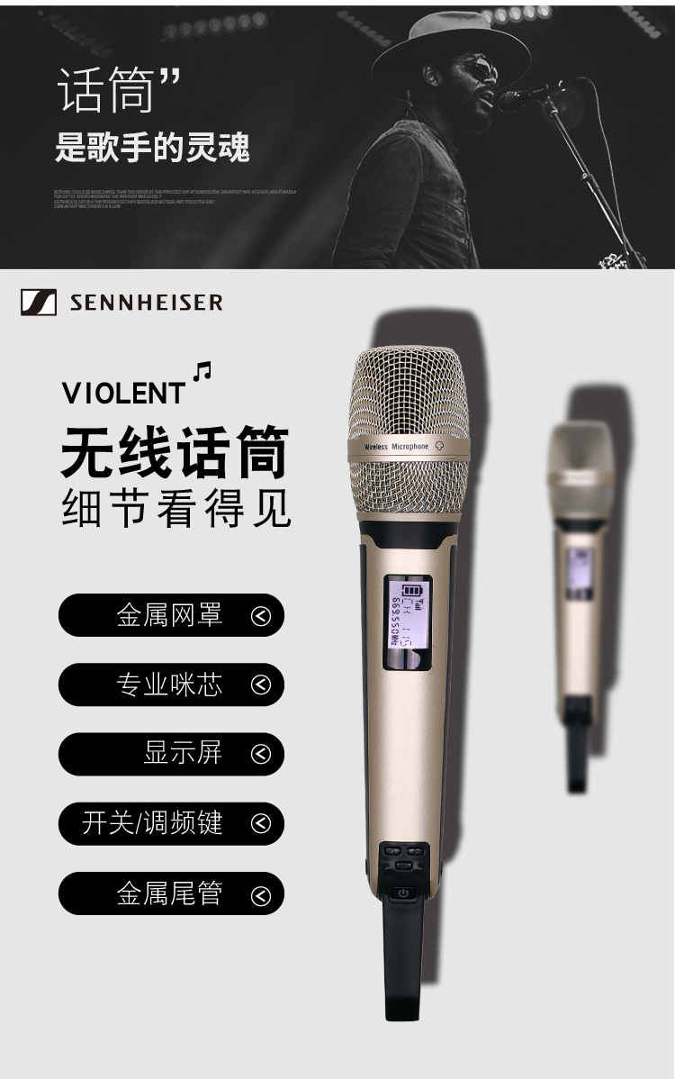 森海塞尔(sennheiser)skm9000真分集无线话筒一拖二舞台演出ktv歌防