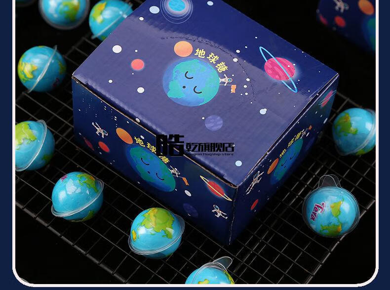 网红地球糖软糖创意3d地球糖恶搞眼珠糖可爱造型夹心地球爆浆糖 (5颗