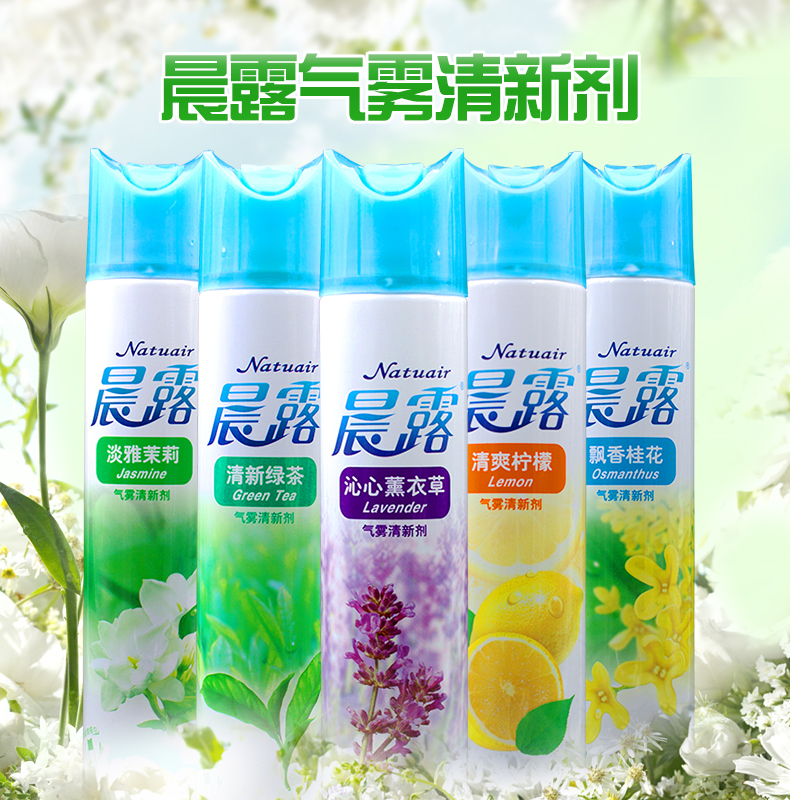 晨露空气清新剂晨露厕所卫生间衣物臭味异味烟味芳香剂茉莉花320ml