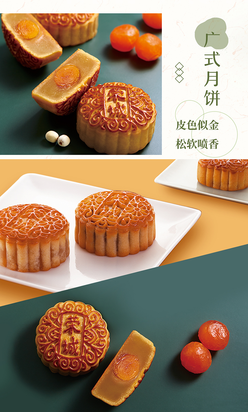 荣诚月饼蛋黄白莲蓉广式传统糕点散装老式月饼零食独立包装中秋节约10