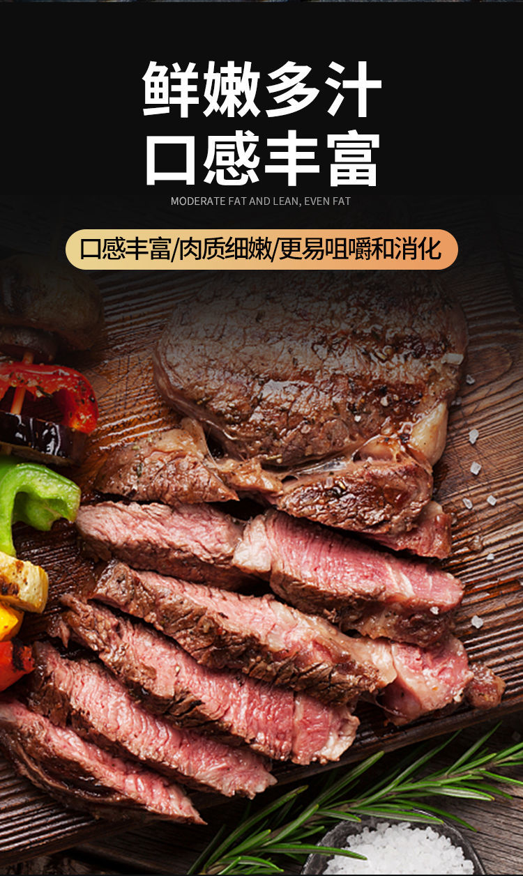 1500克9到12块 (超值装) 全部眼肉牛排代分割独立真空包装【图片 价格
