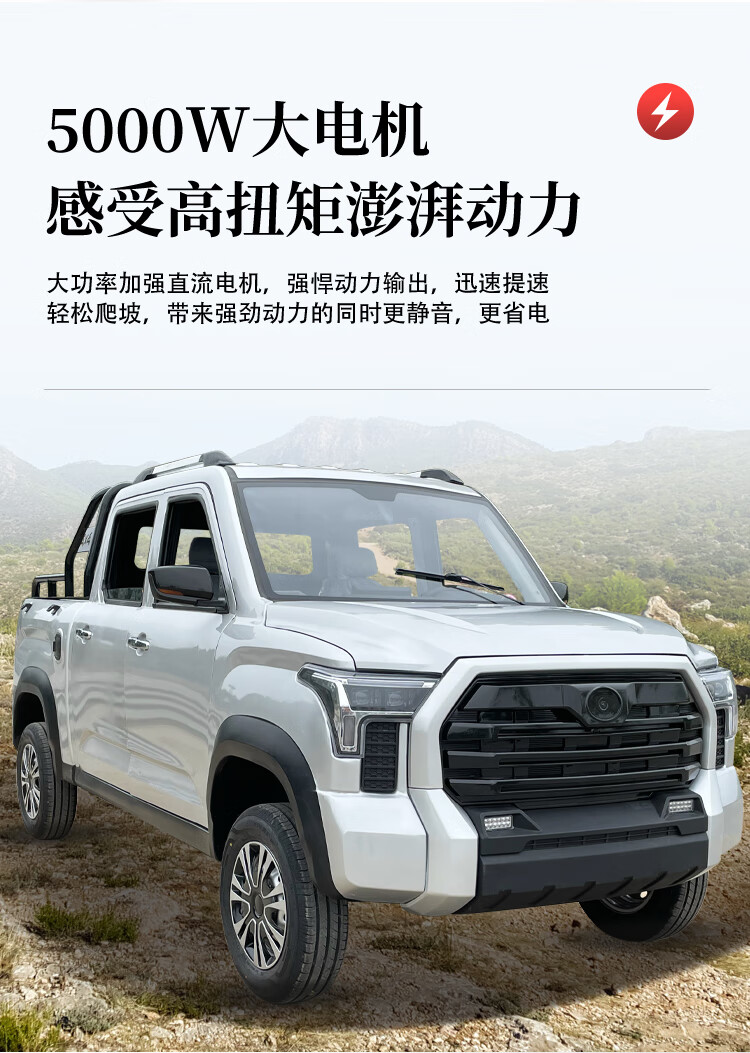 老人代步四轮皮卡 电动皮卡四轮车老头乐家用新能源汽车双排拉货油电