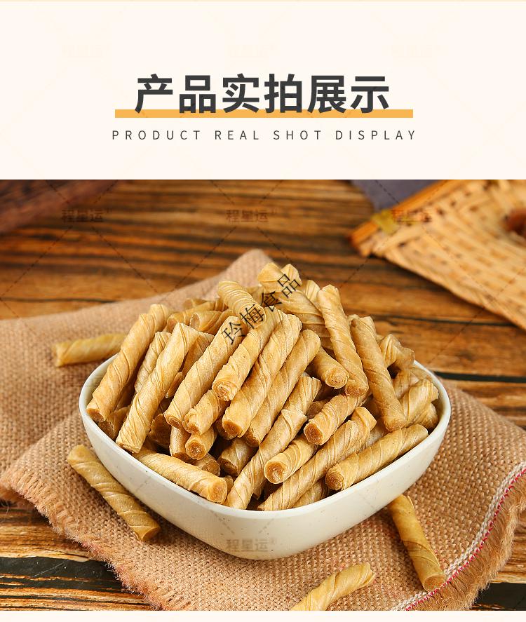 豆筋丁干豆筋豆制品干货手撕豆皮腐竹豆棒豆卷人造素肉豆筋棍散装半斤