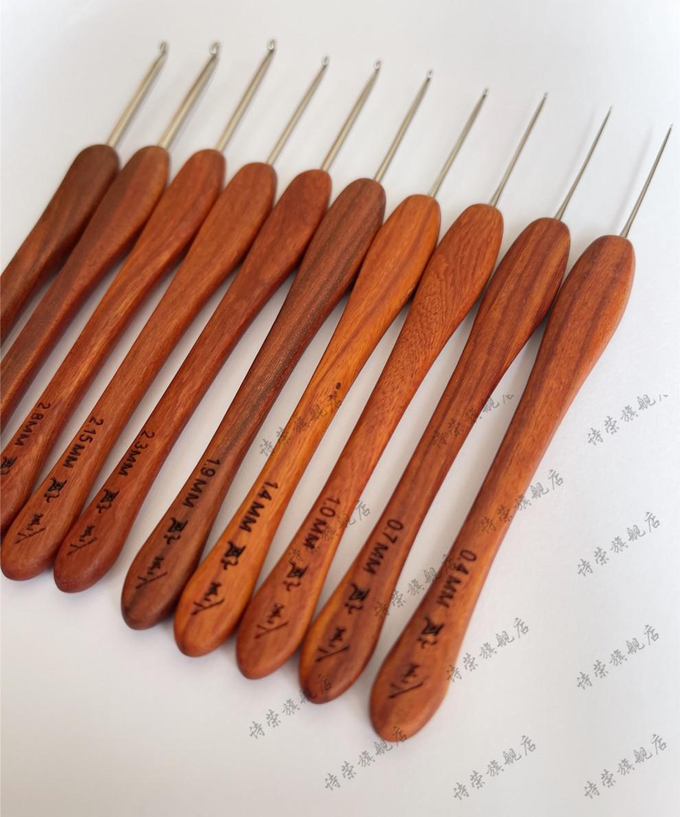 勾针沪牌钩针金岚红檀款木柄钩针手工不锈钢针头制作编织工具18mm红檀