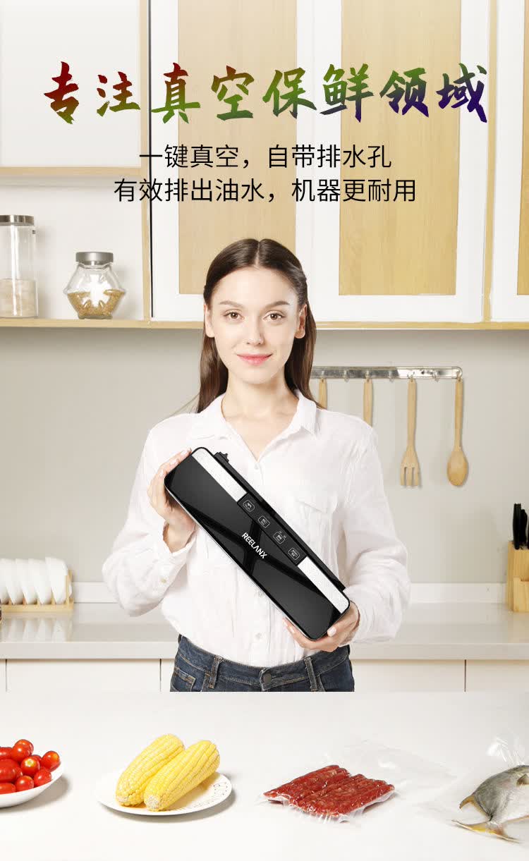小型抽真空机家用全自动封口机食品包装密封机塑封机商用干湿两用蒸煮