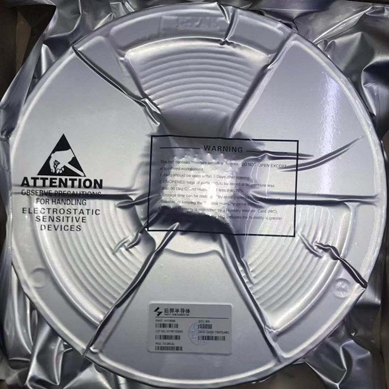 ic半导体芯片袋电子元器件铝箔袋纯铝哑光袋包装袋抽真空袋ic圆盘包装