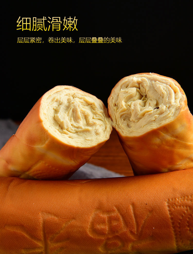 东北产素鸡卷五香干豆腐卷千张东北美味熏豆腐卷素食豆制零食2根装