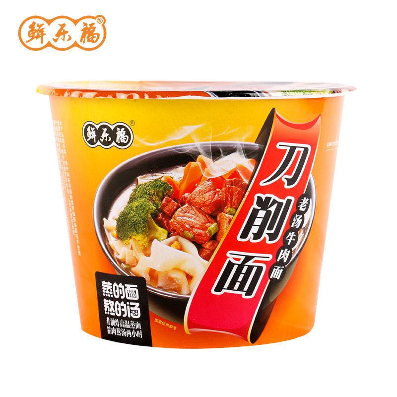 鲜乐福刀削面桶装非油炸食品泡椒牛肉味方便面整箱速食泡面宵夜 苗家