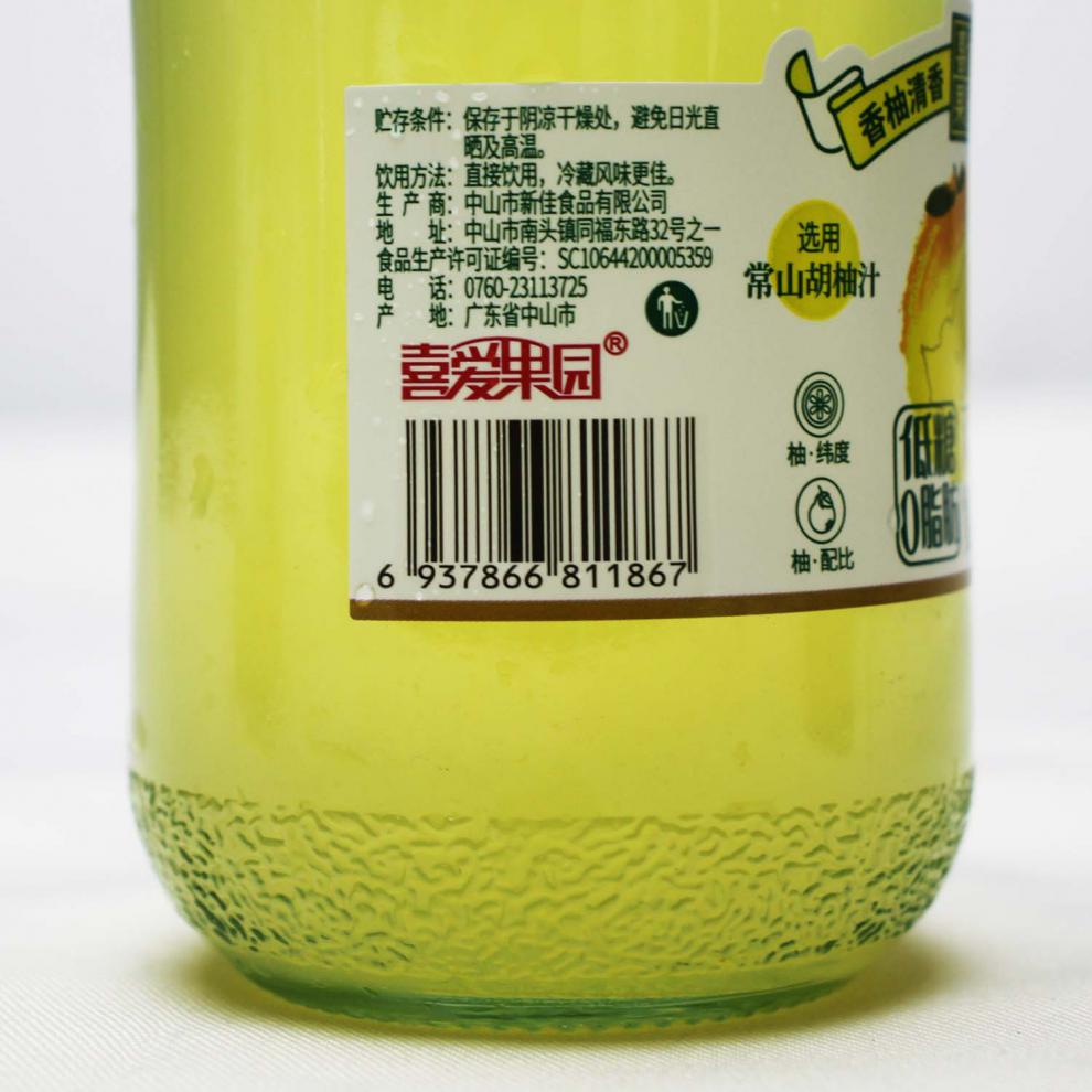 喜爱果园 双柚汁维c果汁饮料柚子清香酸甜 早餐佐餐火锅配餐饮 喜爱
