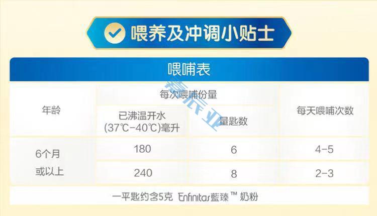 新日期美贊臣藍臻2段奶粉二段奶粉820克第2代嬰配方奶粉藍臻2段新日期