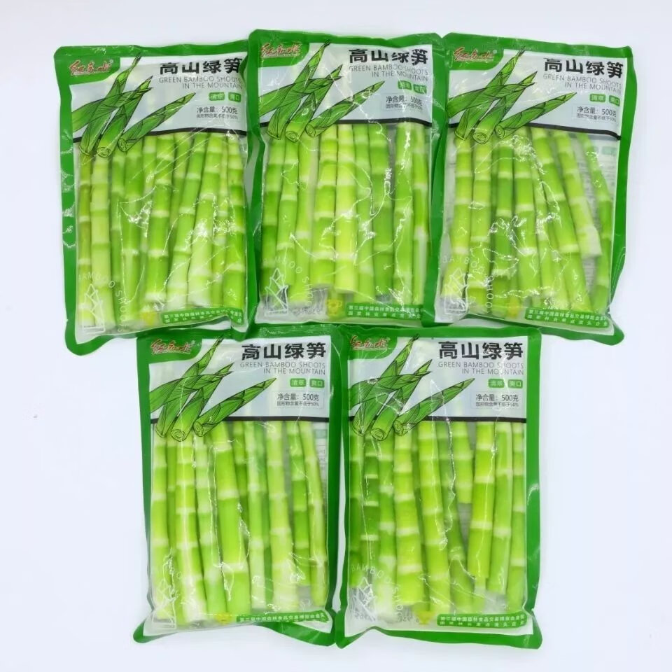 翡翠笋野生绿笋500g小竹笋新鲜春笋嫩笋尖翡翠绿笋高山袋装 翡翠笋