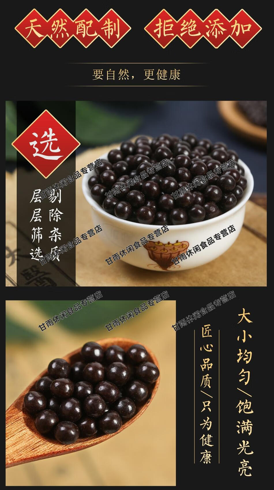 四海舒郁丸四海舒郁汤四海疏郁丸品质yao食同源改方制丸服务200g罐一