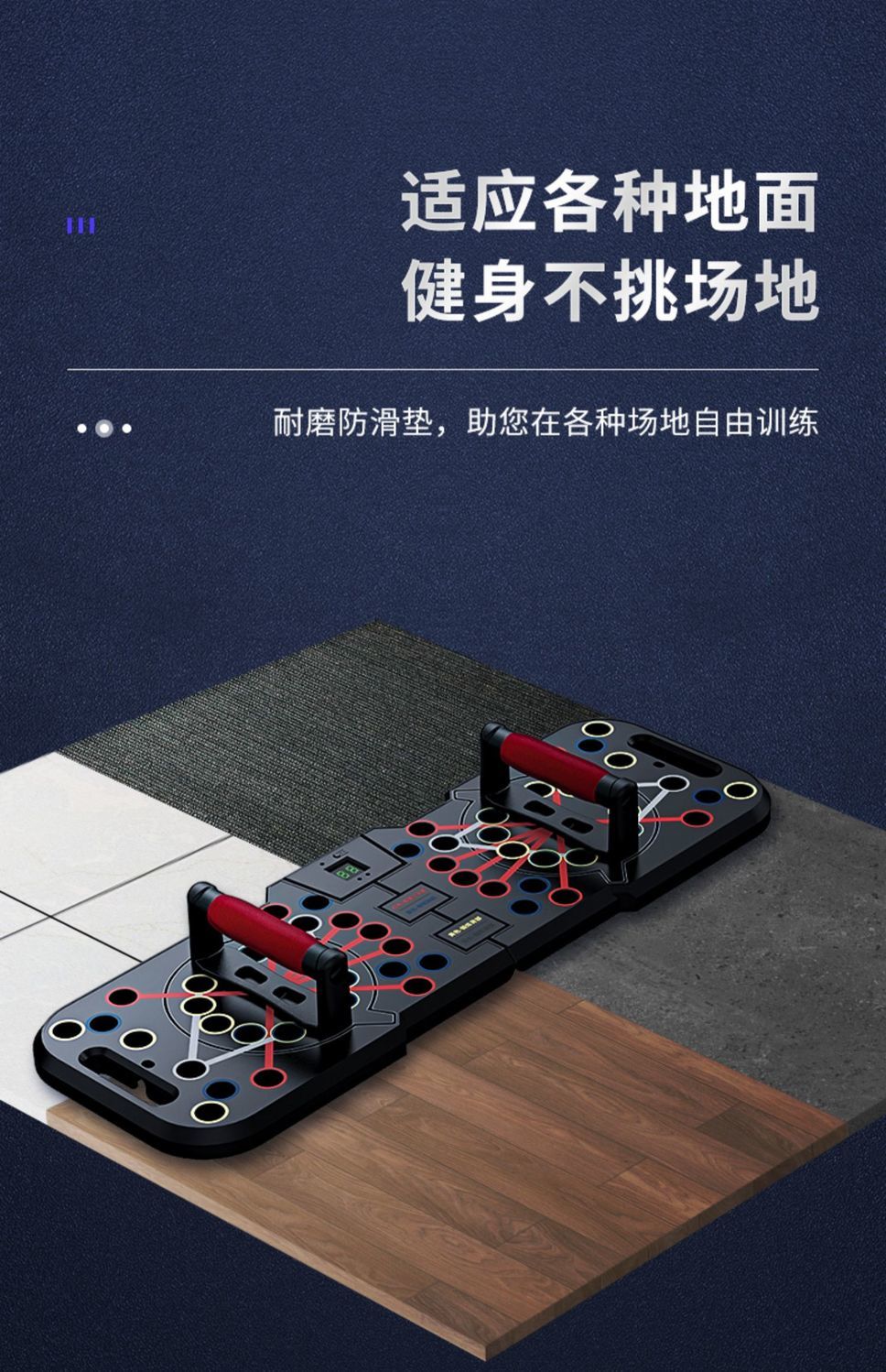 多功能俯卧撑支架辅助器男士多功能练胸肌训练器材家用腹肌健身板40种