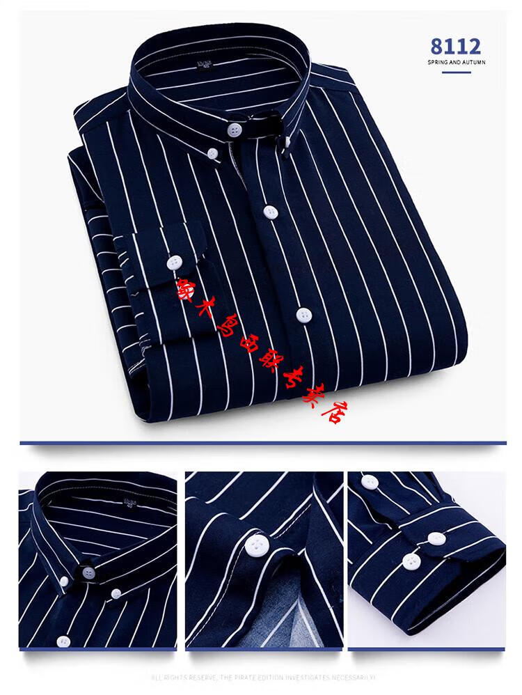 啄木鸟(tucano)男士衬衫长袖春秋季格子中青年休闲衬衣中年爸爸宽松40