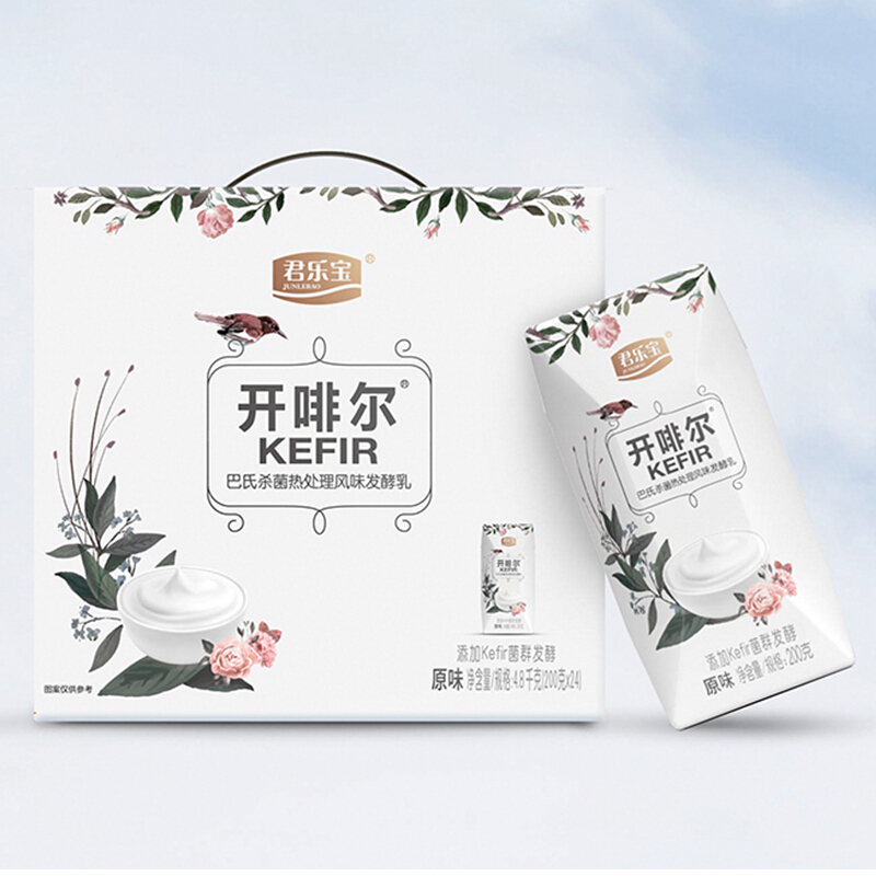开啡尔酸奶开菲尔酸牛奶原味草莓味炭烧味巴氏风味酸奶花箱原味礼盒共