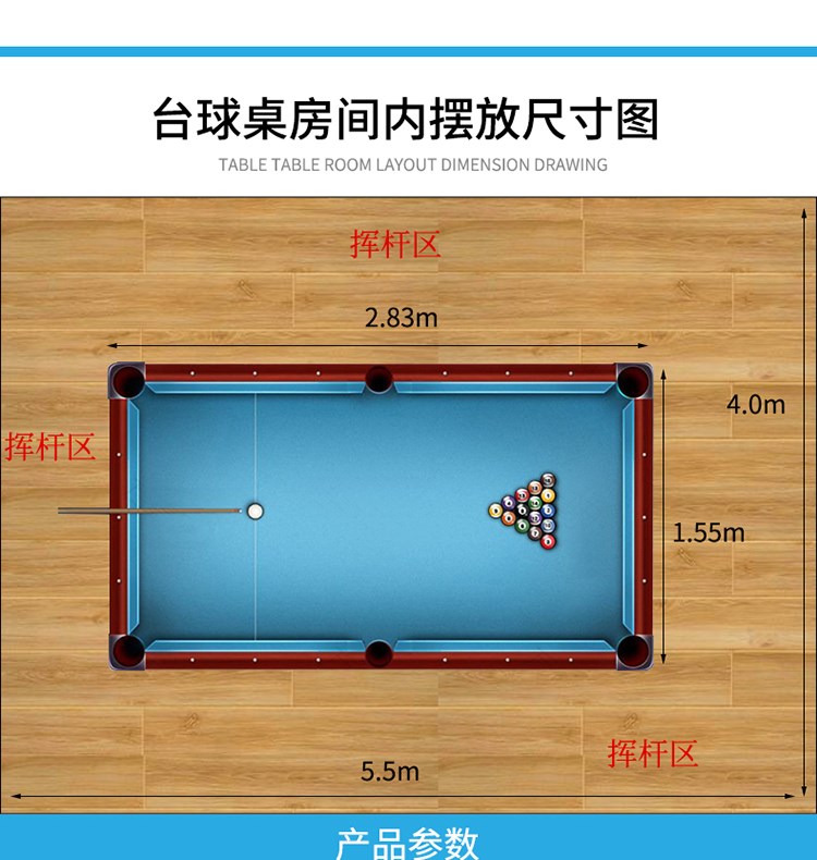 乔氏台球桌斯诺克标准型美式家用多功能台球桌乒乓球大人台二合一黑八