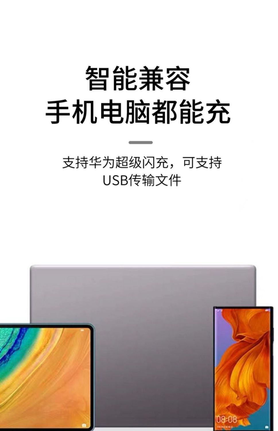 红米note9数据线型号图片