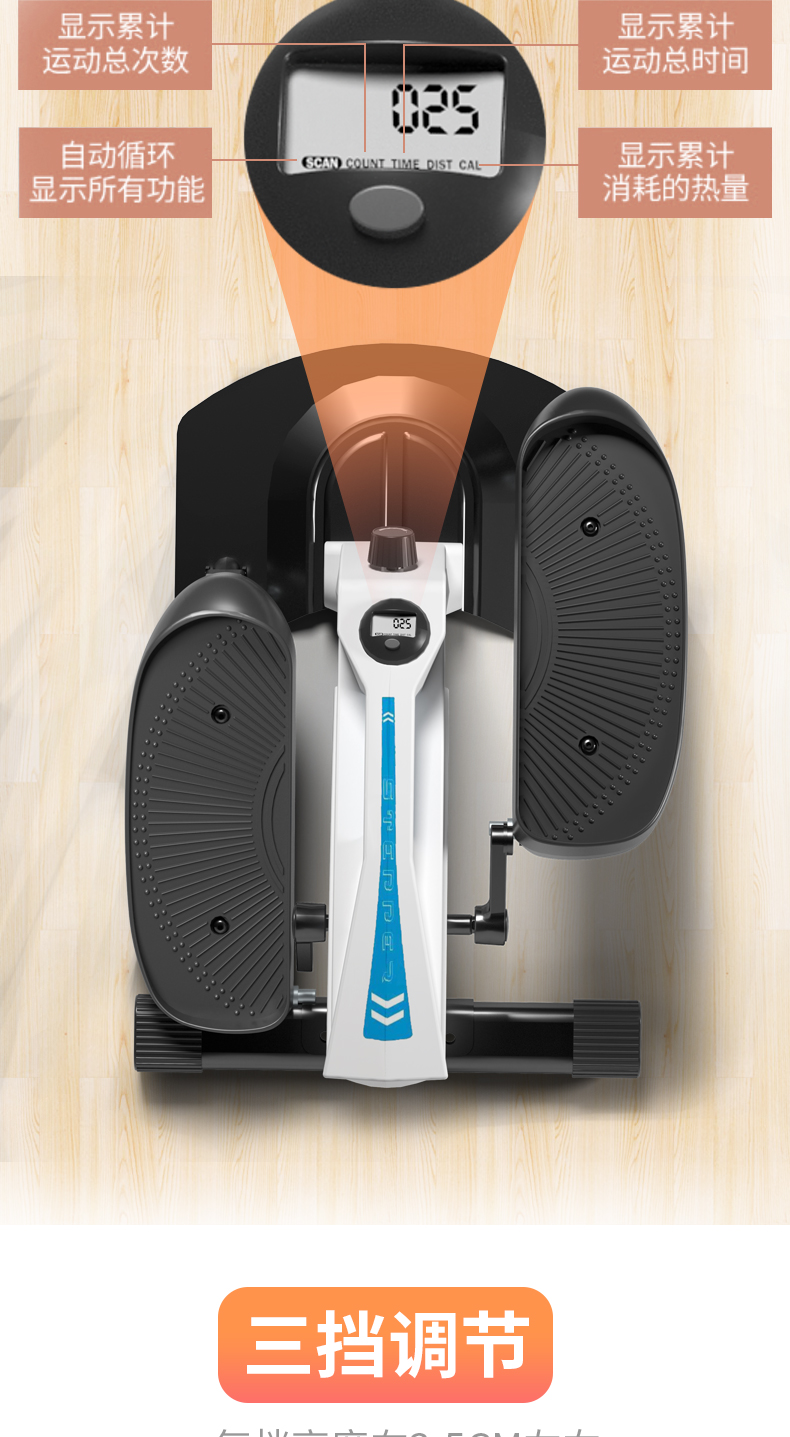 椭圆机家用女小型运动健身器材男静音迷你跑步室内踏步机 白色-旗舰款