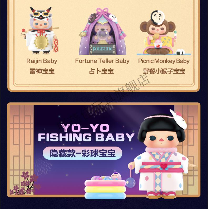 pucky毕奇精灵园游会系列盲盒 pop·mart泡泡·玛特摆件礼物潮流玩具