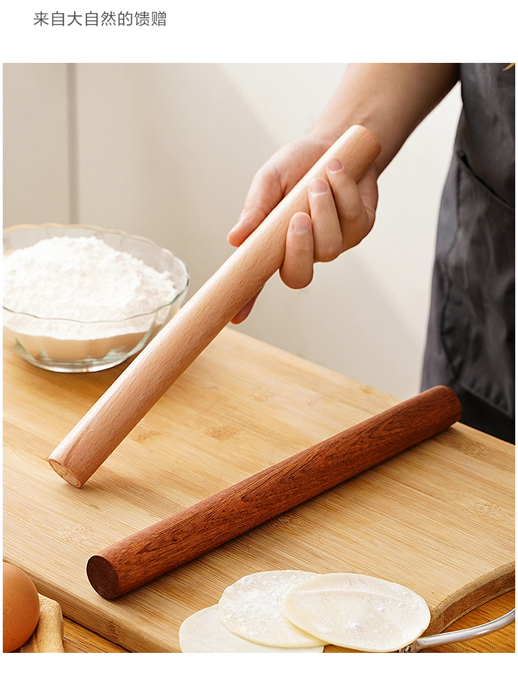 钧艺瑰宝实木擀面杖大号擀饺子皮专用滚轴杆压面棍擀面棍家用加长面棒