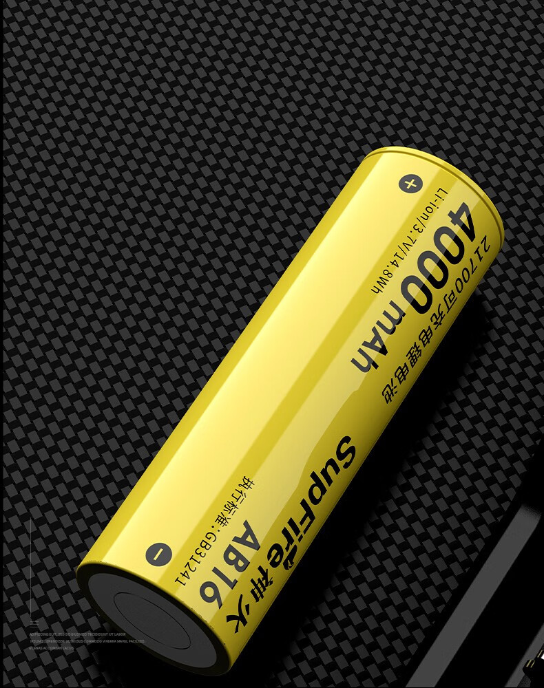 supfire神火21700锂电池ab16可充电37v42v强光手电筒大容量专用充电器