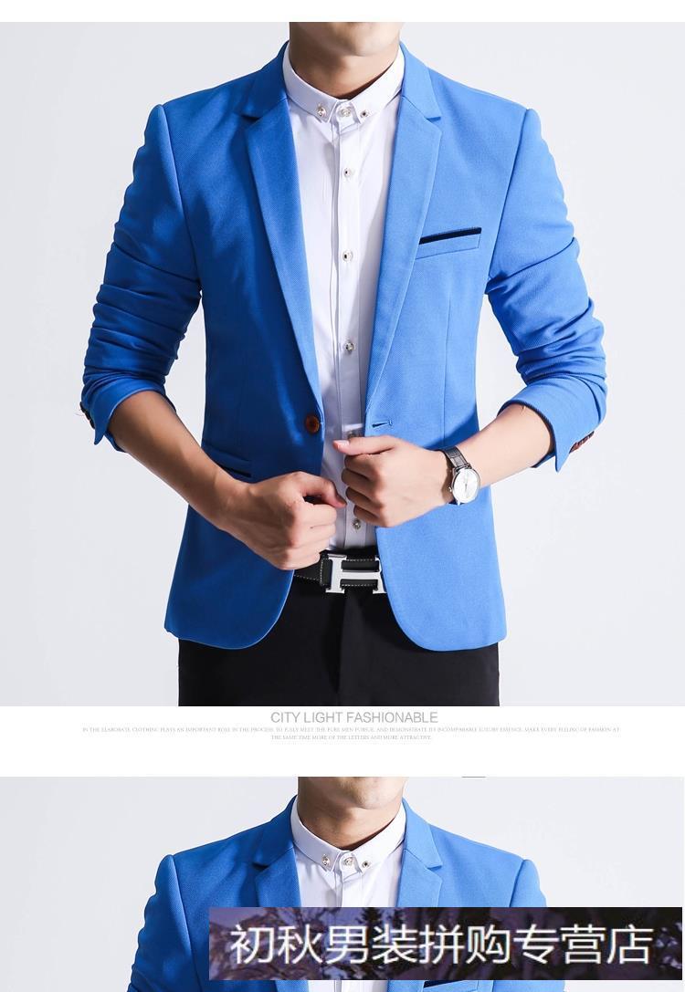 休闲单西修身外套男装小西装伴郎新郎结婚面试正装天蓝色3xl155180斤