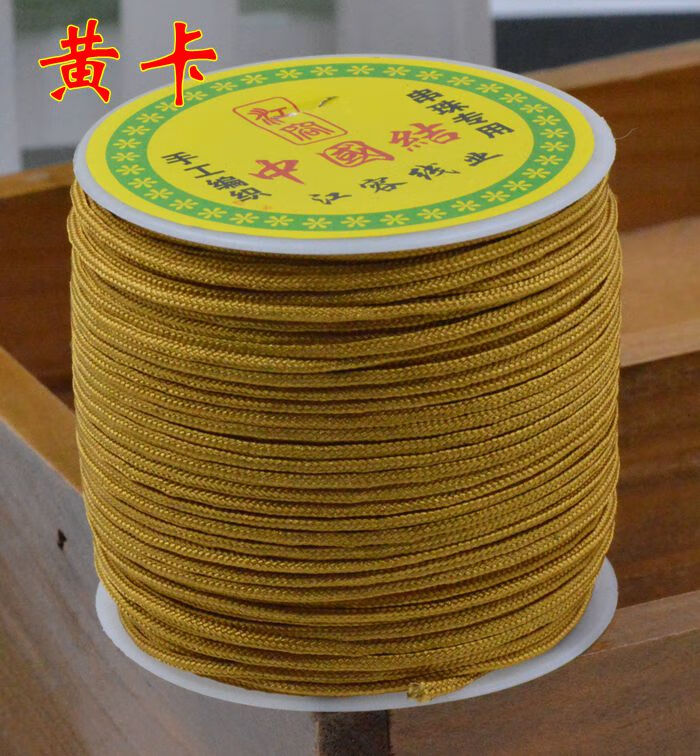 览日鸟台湾b玉线15mm中国结线材编织手链串珠红线绳手工diy材料b玉线