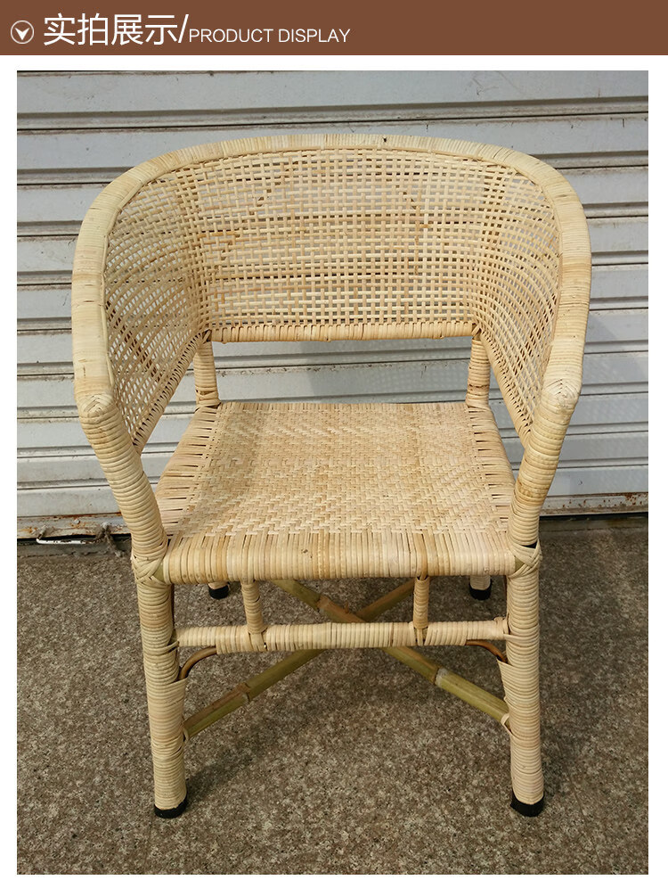 老式围椅手工藤椅靠背椅凉椅休闲椅老年人圈椅 直杆加固【图片 价格