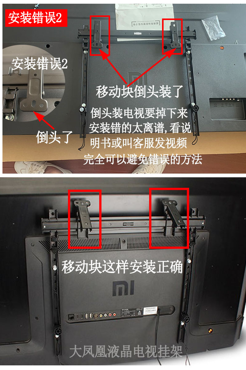 适用小米红米电视机挂壁架e55xe65se65xea4370寸挂架支架壁挂ea40ea43