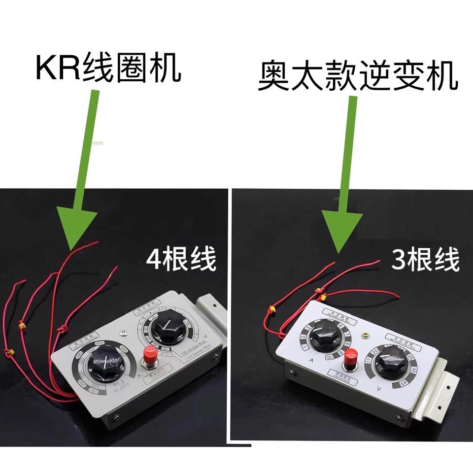 定制瑞凌二保焊机送丝机双驱送丝机350/500气保焊二保焊机佳士/奥太