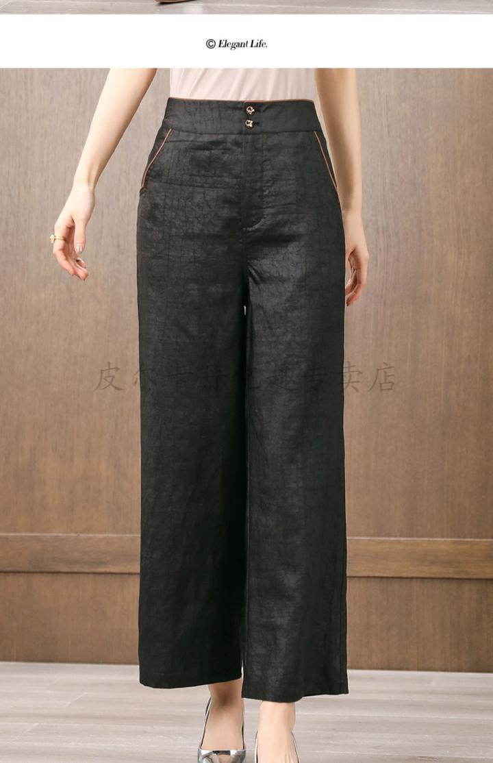 皮尔卡丹旗舰官方店2021新款龟裂纹香云纱仿真丝阔腿裤女2021年夏季阔