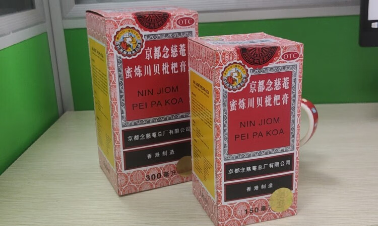 京都念慈庵蜜炼川贝枇杷膏300ml 【300ml/盒】1盒装